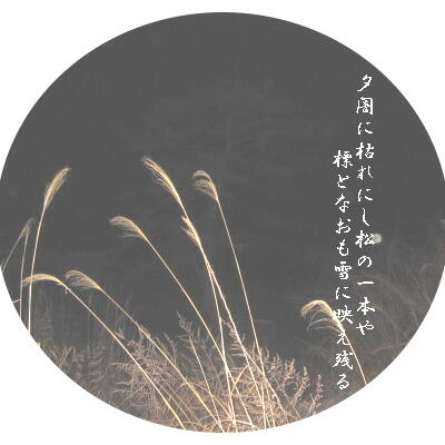 karematu22222.jpg