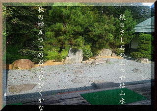 karesannsuiii`123_FotoSketcher.jpg