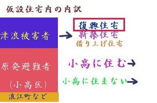 kasetuuchiwakeee111.jpg