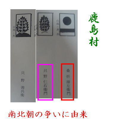 kashimamurahata111.jpg
