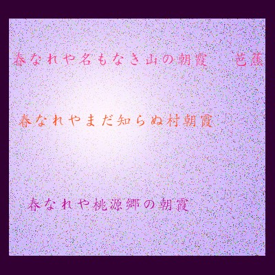 kasumusanku.jpg