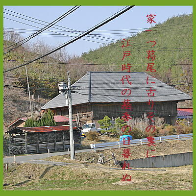 katuhouse1112.jpg