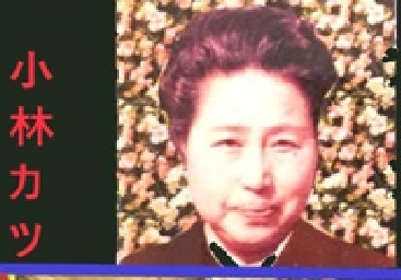 katuisuter.jpg