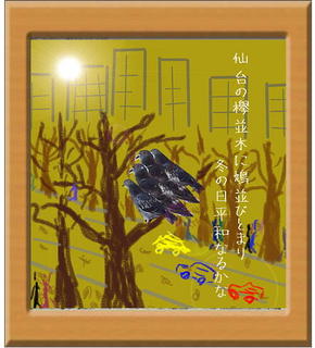 keyakihatooo1111.jpg