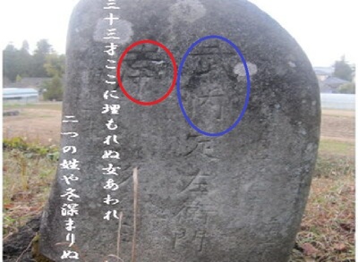 kishitakeuchi.jpg