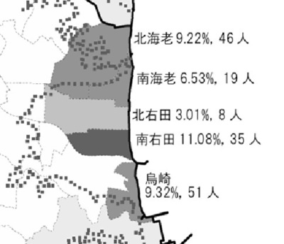 kitaebitunami.jpg