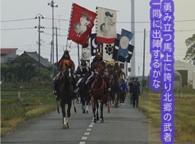 kitagogunndan.jpg