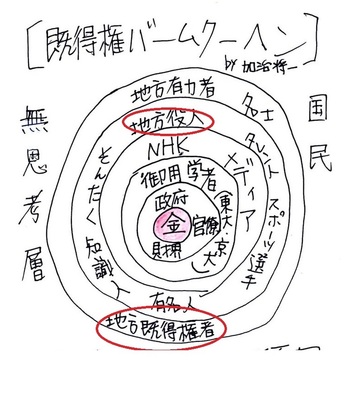 kitokenn.jpg