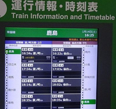 kkkkstation2123.jpg