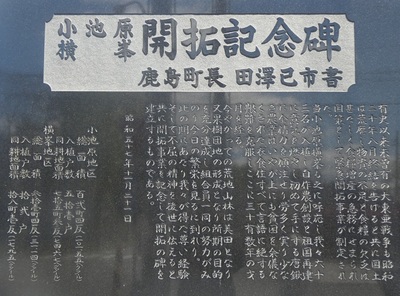 koikehibunn.jpg