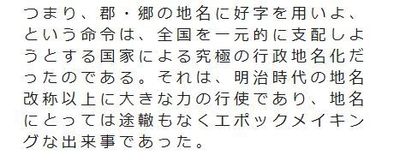 kokkashido222.jpg