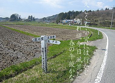 komiyawakare1.jpg