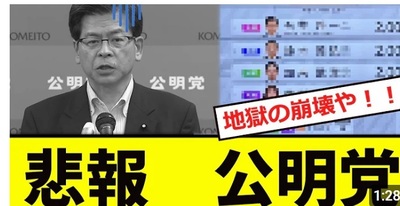 koumeitou1.jpg