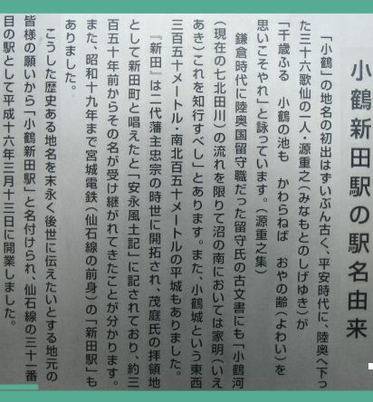 kozuruiwareee123.jpg