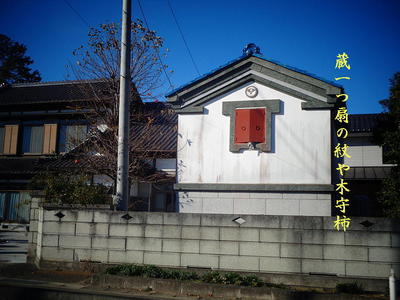 kuraoogi1.jpg