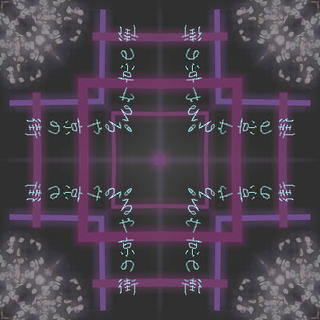 kyounomachi1111111-thumbnail2 (1).jpg