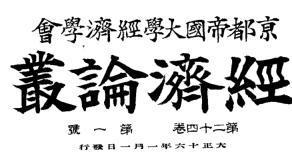 kyoyokezai11.jpg