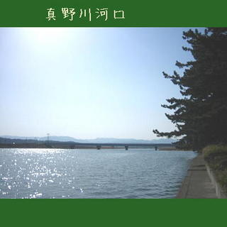 manogawakakou11111.jpg