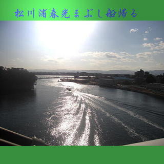 matufune1111.jpg