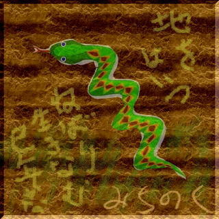midosh222222.jpg