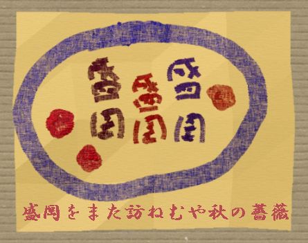 morijijiji123.jpg