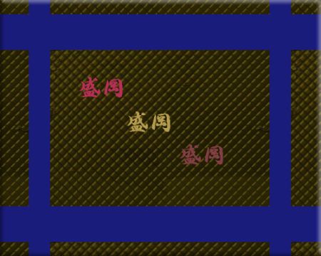moriokaaamizu1.jpg