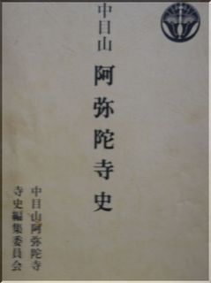 nakameyama1.jpg