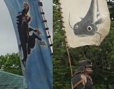 namazuhata2.jpg