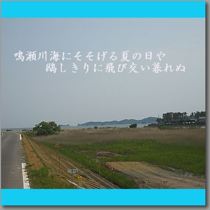 naruseriver123.jpg