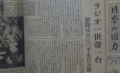 newspapers33.jpg