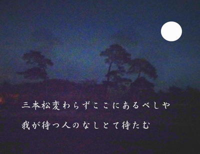 nightmatu11.jpg