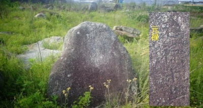 niitagennroku.jpg