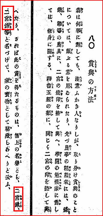 ninomiyaaaa123.jpg
