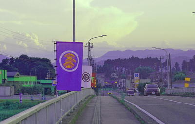 nomaoiflag.jpg