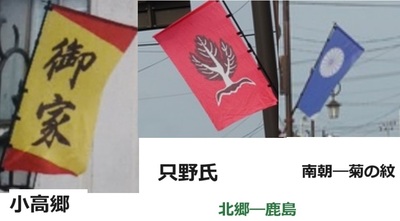 nomaoihatakita.jpg
