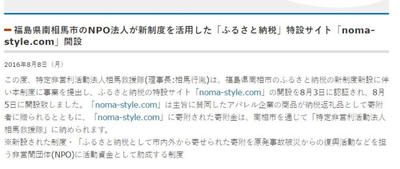 nomasstyle111.jpg