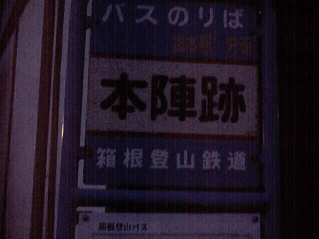 note2basu_0035.jpg