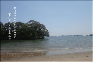 ojimanatu1111.jpg