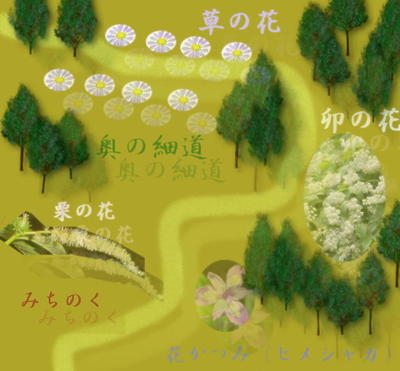 okunohodomichihana1.jpg