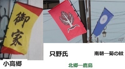 onnkeflagu6.jpg