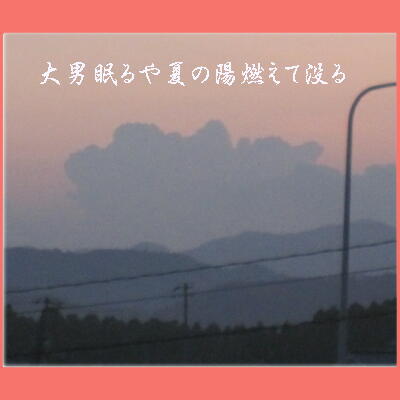 oootokokumo1.jpg