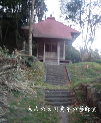 oouchiyaku1.jpg