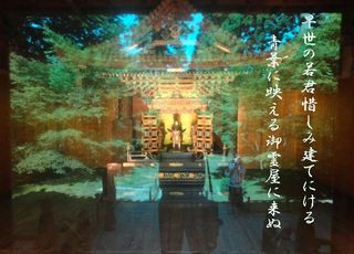 otamayayaya1111.jpg