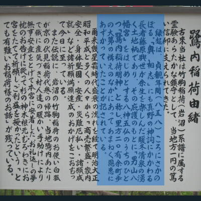 sagiuchiii123.jpg