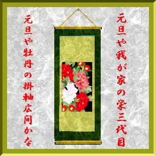 sakaibotann222.jpg