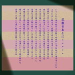 sakurachiruato1.jpg