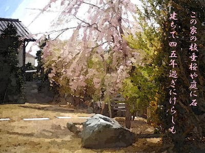 sakurastone111_FotoSketcher.jpg