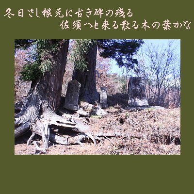 sasuhe111.jpg