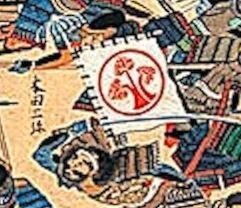 sekigaharaaa11.JPG