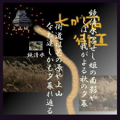 shichiyadooo111.jpg